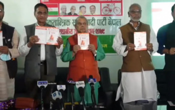 लोसपाको घोषणापत्र: ज्येष्ठ नागरिकको  घरमै गएर महिनाको एक पटक स्वास्थ्य परीक्षण